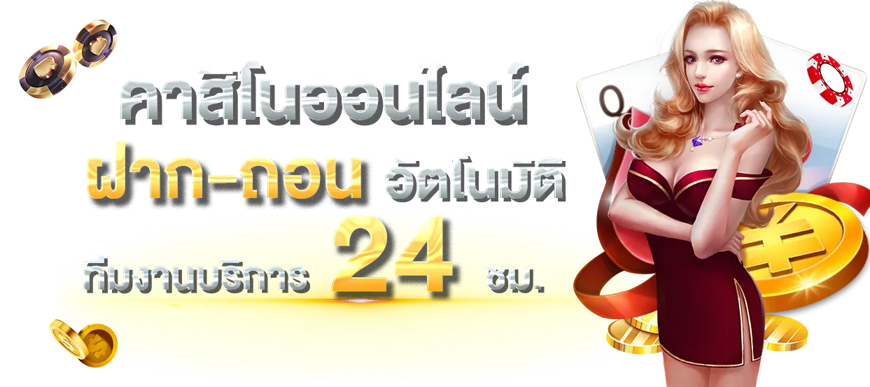 สล็อต เว็บ ตรง แตก ดี